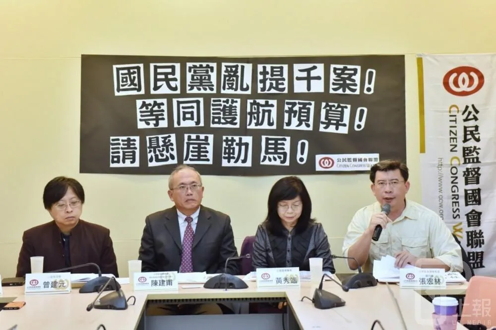 公督盟怒批：藍亂提千案杯葛　等同護航預算