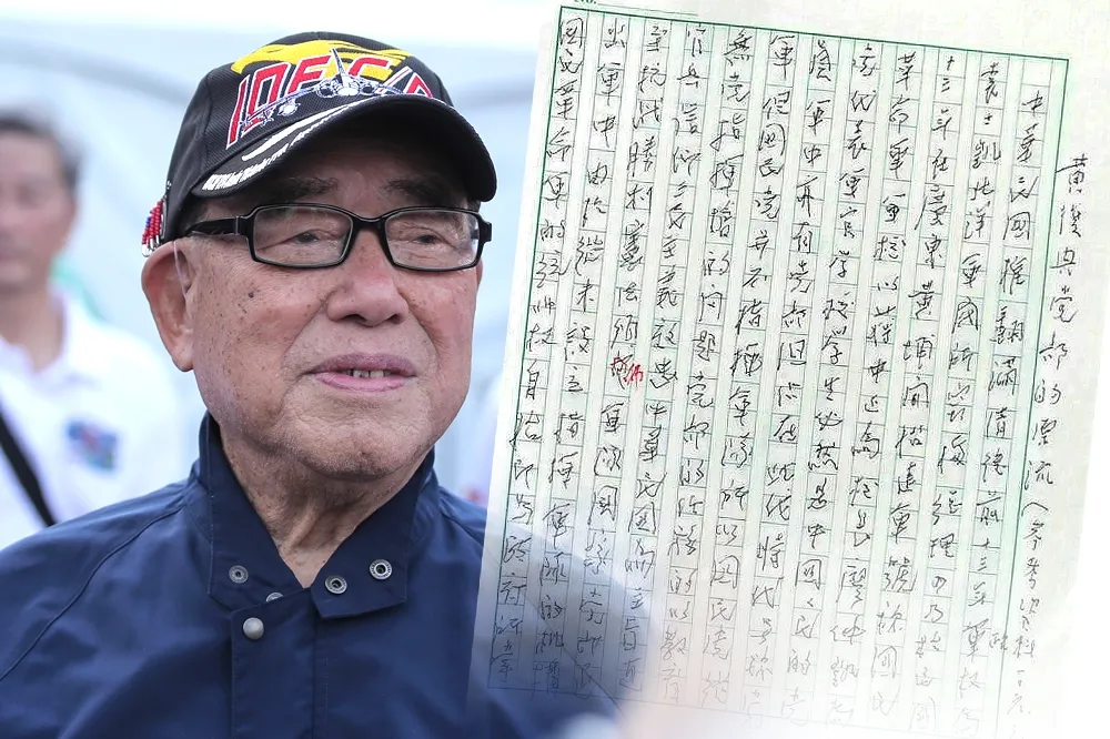 苦心讓兒子更了解黃復興　97歲郝柏村親筆信曝光