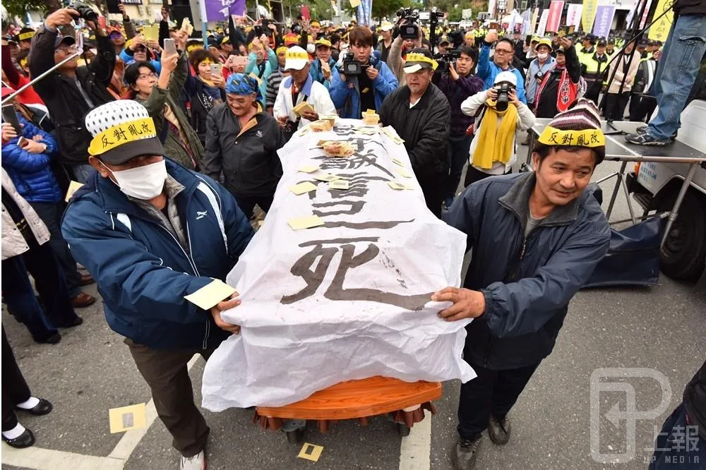 【抗議年改】抬棺、灑冥紙、跨距馬衝場　東區抗議走場過關　　
