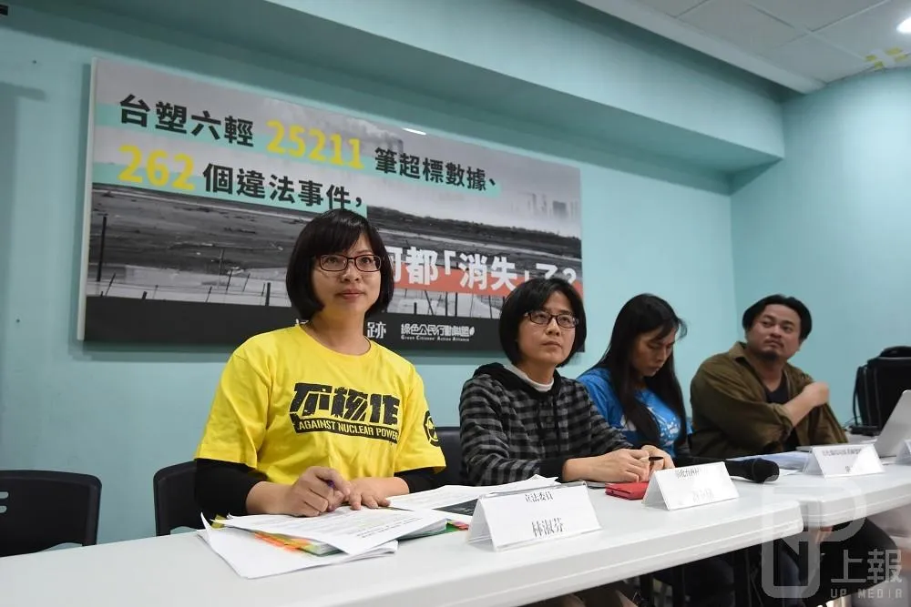 駁「六輕數據消失」　雲林縣府要環團提資料