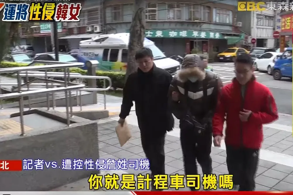 韓女遊台慘遭「下藥性侵」　色運將認罪羈押獲准