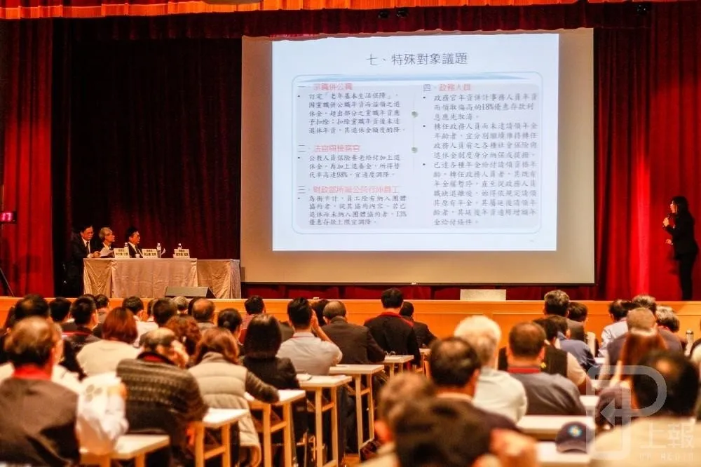 年金改革國是會議議程出爐　法案最快3月送立院