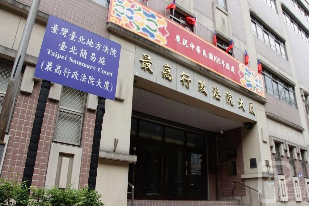 不服中投、欣裕台遭認附隨組織　國民黨抗告遭最高行駁回