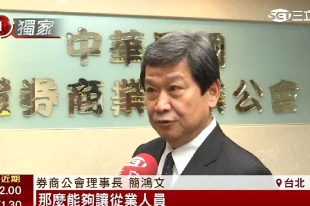 台紙驚傳內鬨！監察人批董座怠惰職責　提案解任