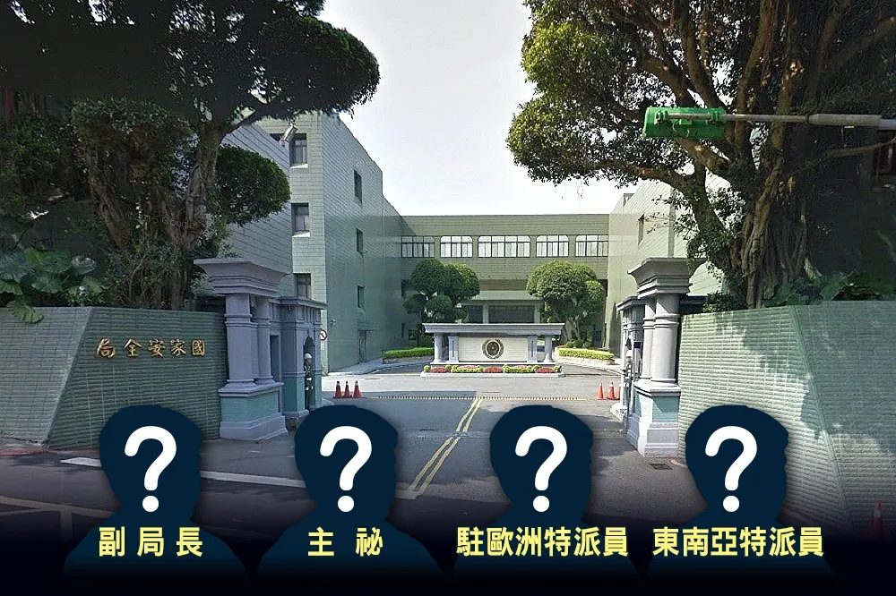 【獨家】國安局情報能量癱瘓　4個中將重要職位閒置