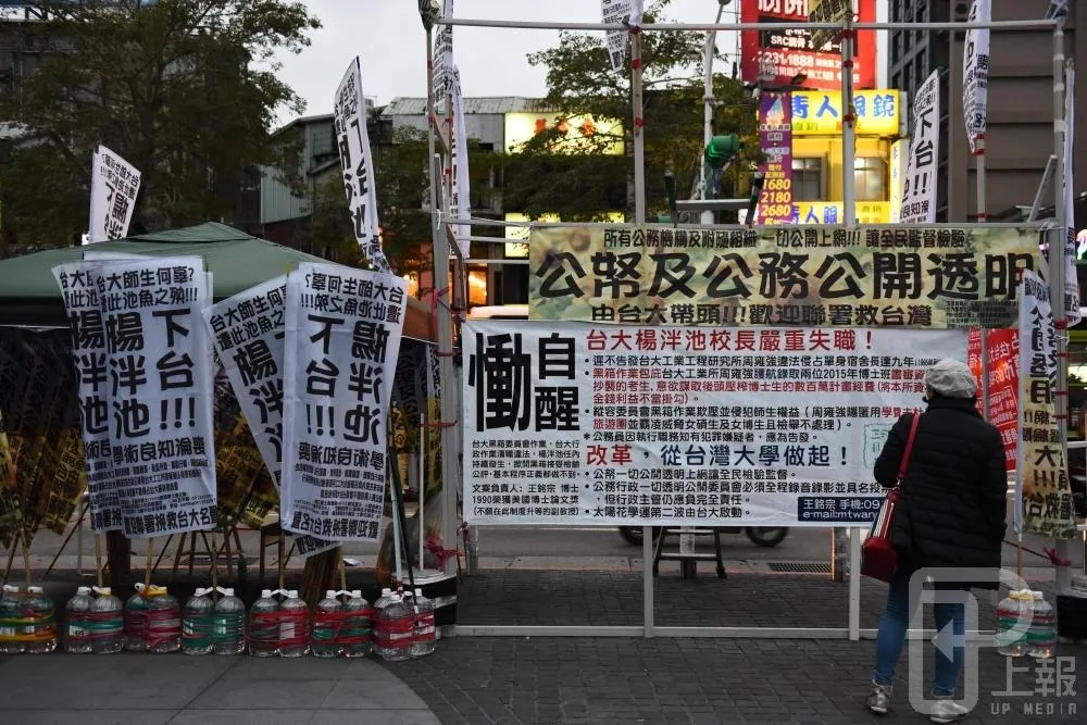 「插旗插到下台為止」　教授台大圍城要楊泮池走人