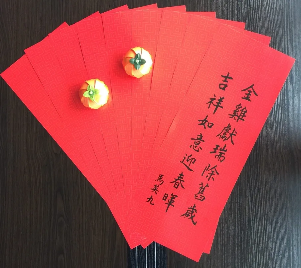 馬英九親筆寫春聯夯　42個點發送粉絲得快搶