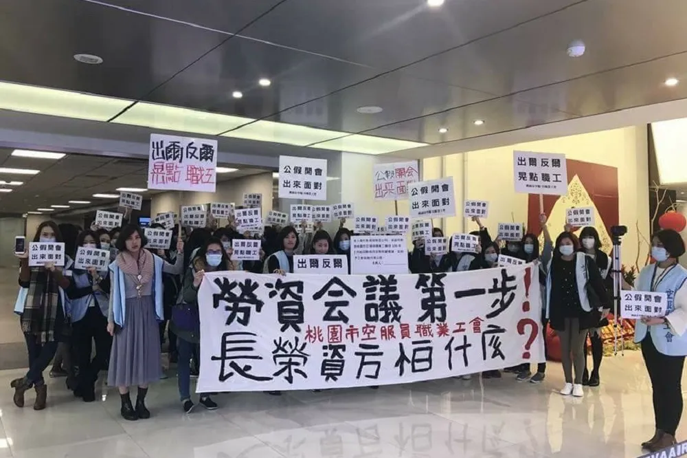 史上頭一次！長榮空姐集結抗議　晚回報懷孕竟被記過