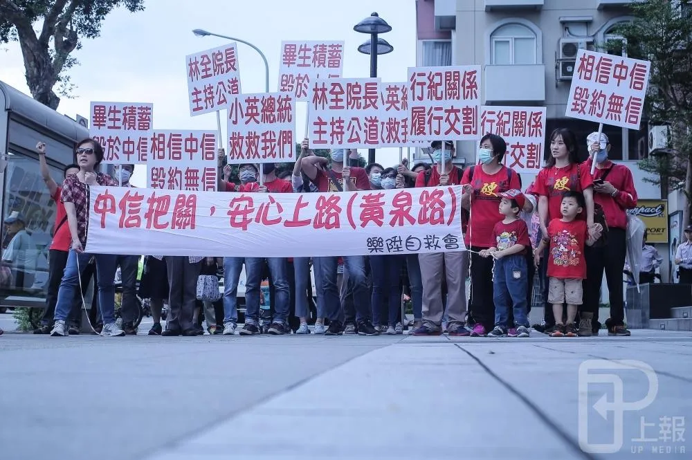 不滿偵結結果　樂陞自救會：未來不排除申請國賠