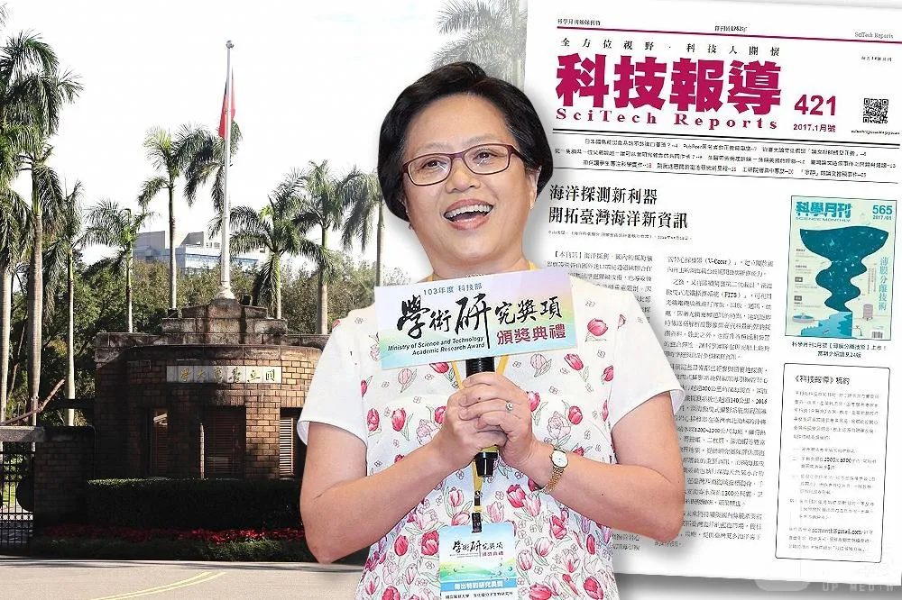 【獨家】「不滿只查郭明良1篇論文」　原台大論文造假調查成員遭逼退　
