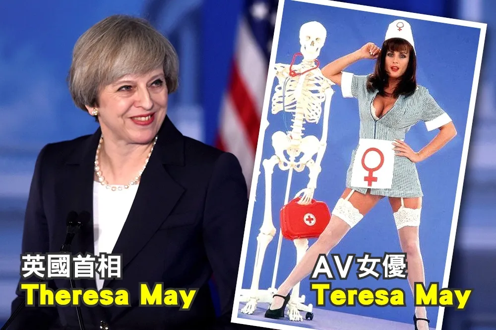 好糗！　白宮把英國首相的名字拼成AV女優