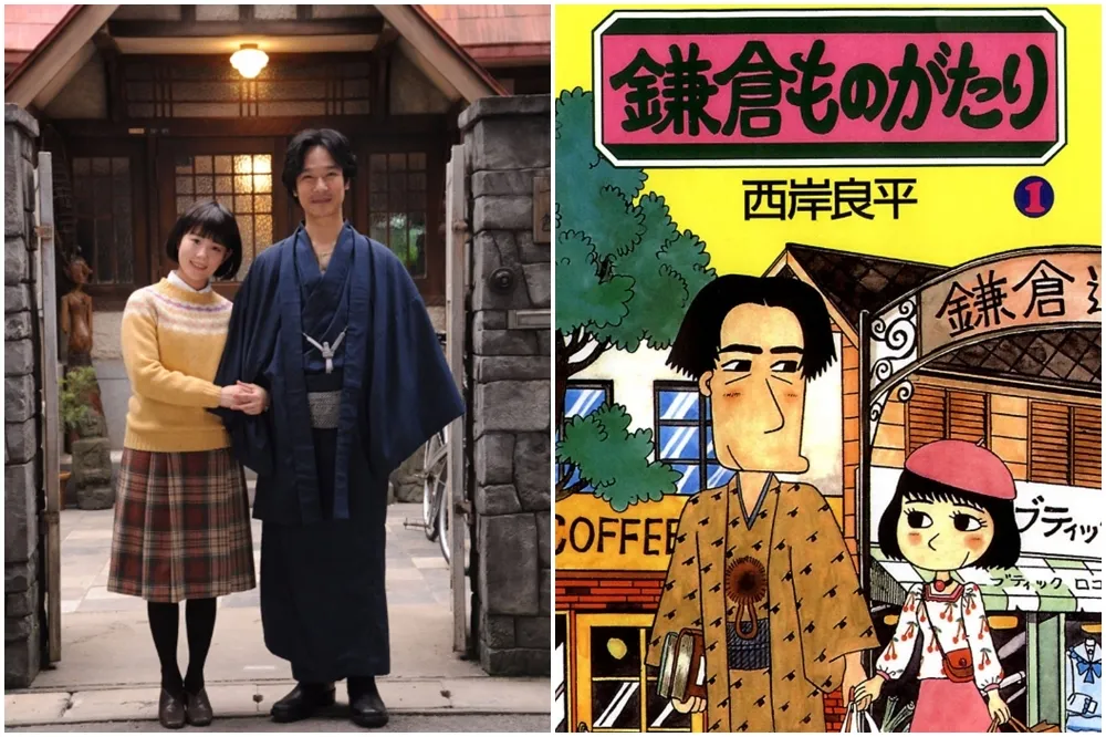 堺雅人與高畑充希合演夫妻　山崎貴新作《DESTINY鎌倉物語》