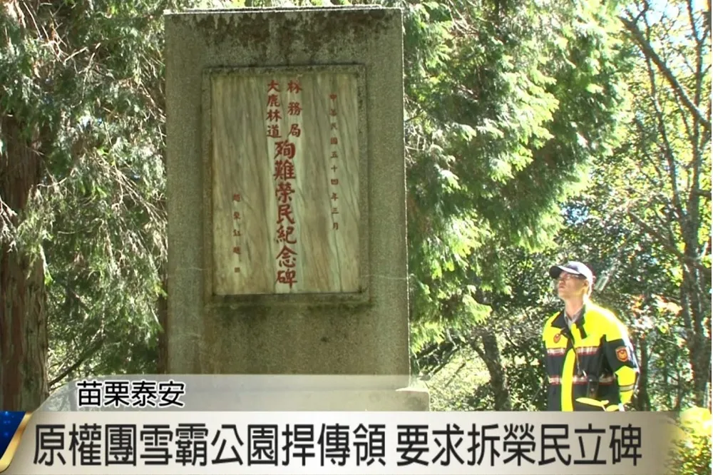 社評：日本神社與台灣的榮民紀念碑