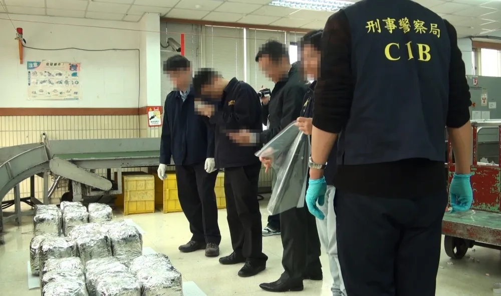像茶葉　台灣查獲首宗走私毒品恰特草
