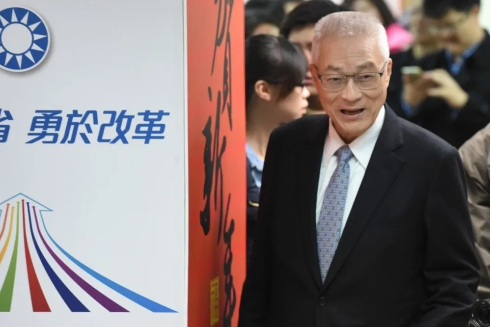 黃驛淵觀點：吳敦義配當國民黨主席嗎？
