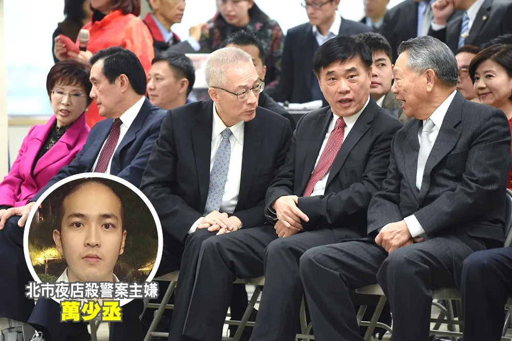 【獨家】藍黨魁選舉「染黑」　竟拉殺警主嫌萬少丞當人頭黨員