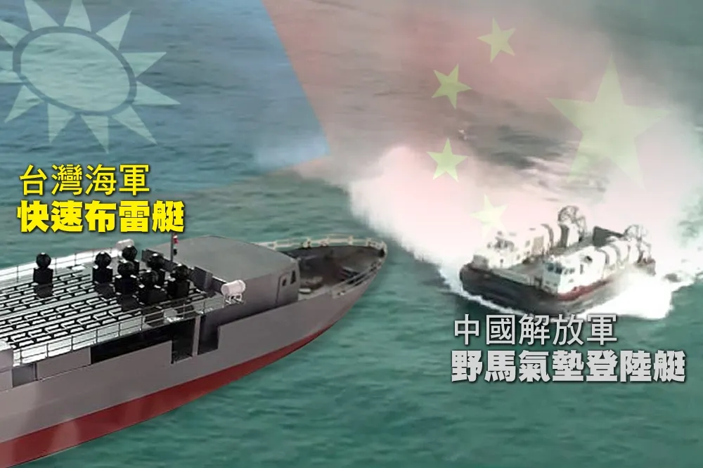 反制解放軍「兩棲野馬」　10多艘「快速布雷艇」新艦先行