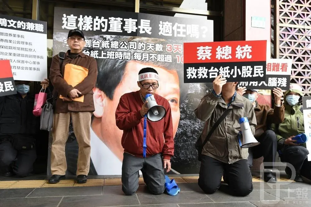 【年薪3百萬】簡鴻文不開董事會　台紙股東怒告背信