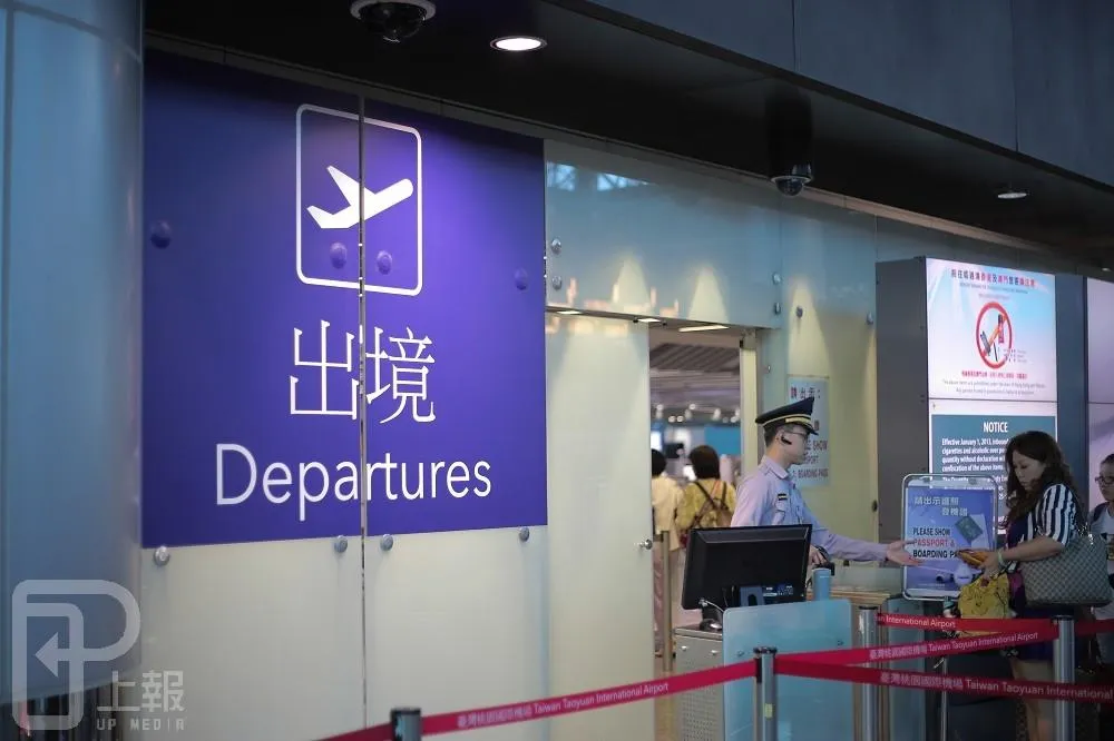 外交部出國登錄系統遭駭　領務局：考慮調整登錄項目