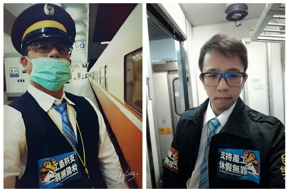 台鐵產工9日凱道抗議　號召台鐵員工及民眾身貼「休假無罪」