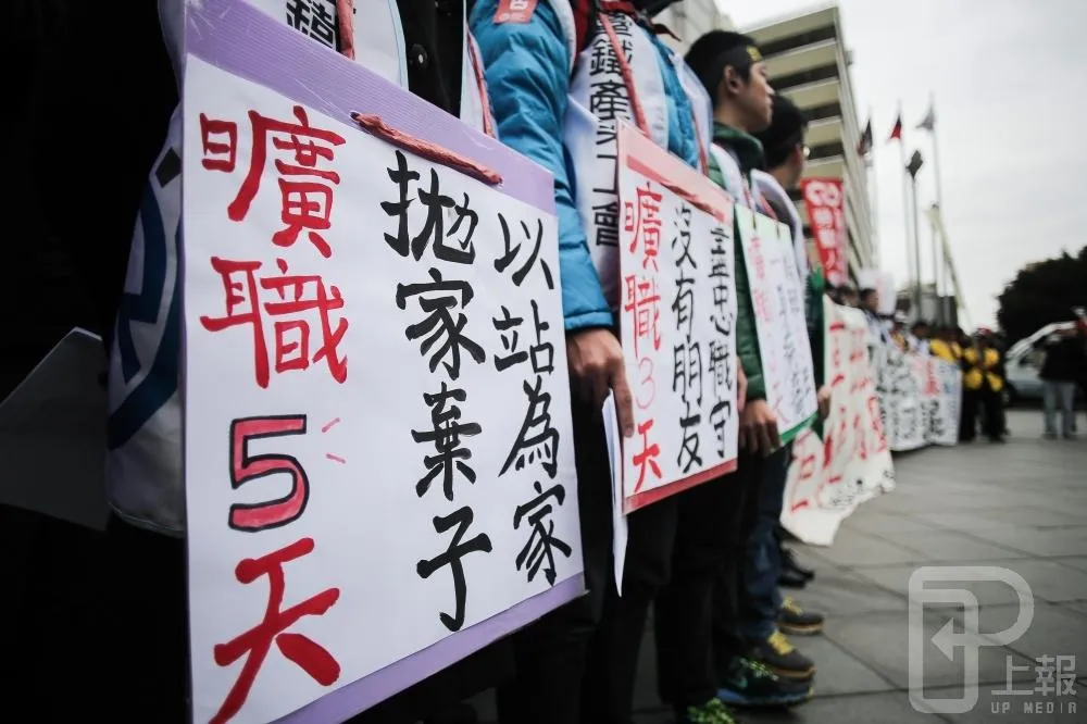 台鐵找「小英老闆」撤曠職單　政院避重就輕：會補齊人力