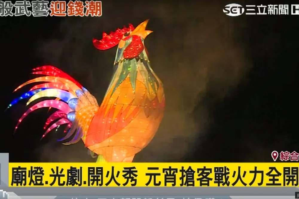 2017台灣燈會明登場　高23公尺主燈曝光