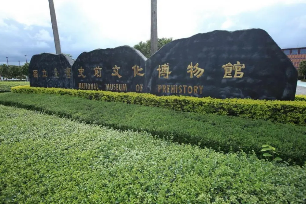 投書：史前博物館竟淪為三流觀光夜市