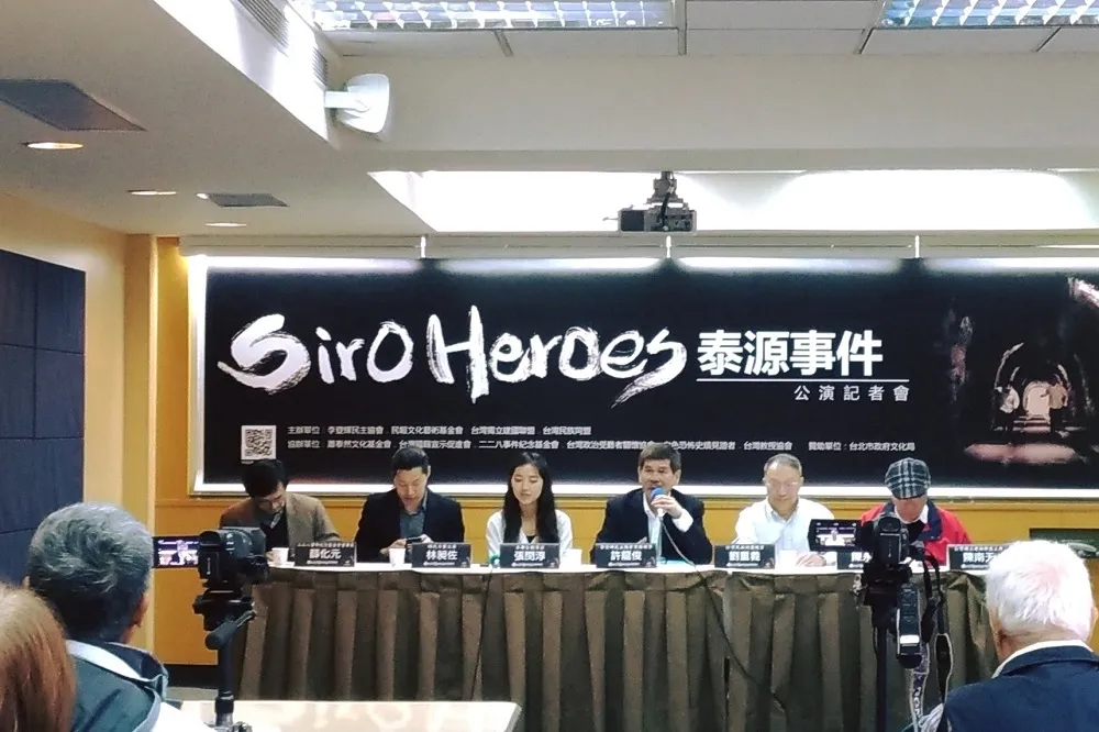 你遺忘47年的台獨武裝革命 　「泰源事件」躍上舞台劇