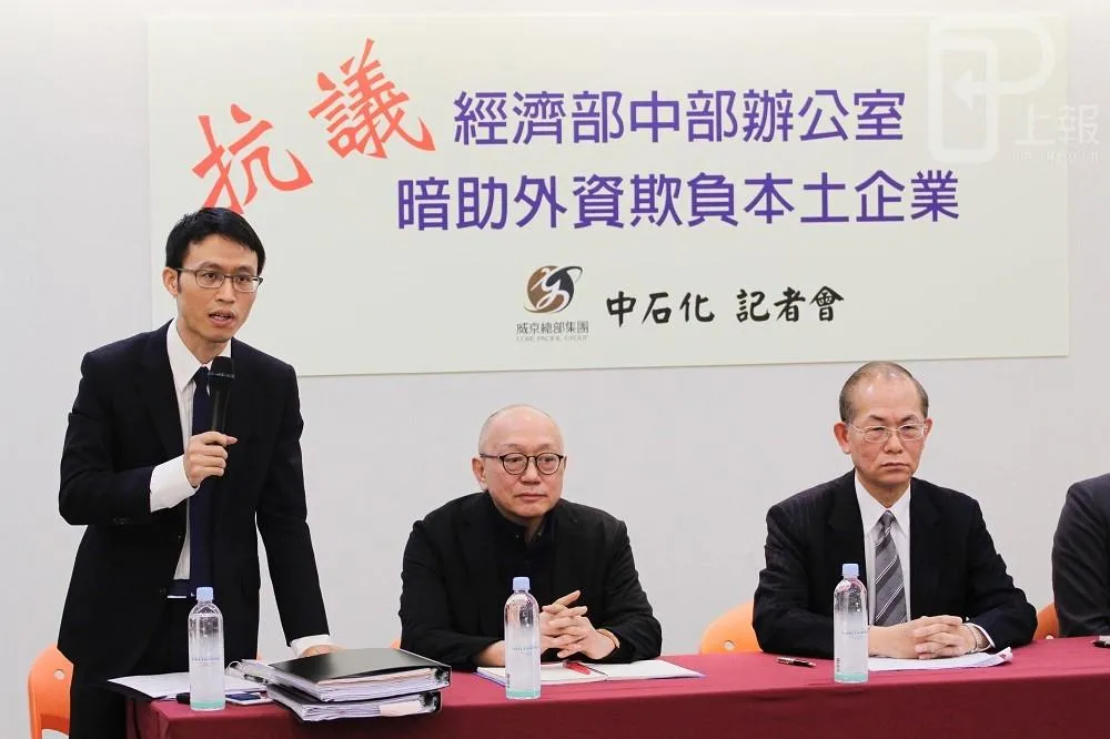 中普讓美商「整碗端去」　中石化怒：都是中辦害的