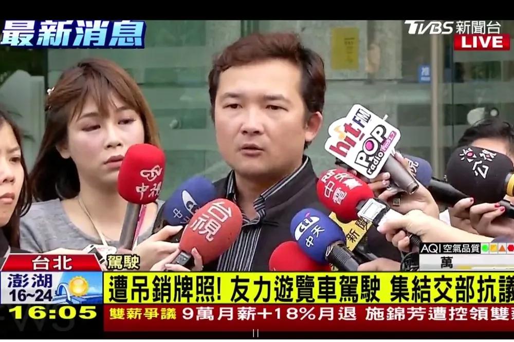 不滿遭吊照　友力10多輛遊覽車包圍交通部抗議