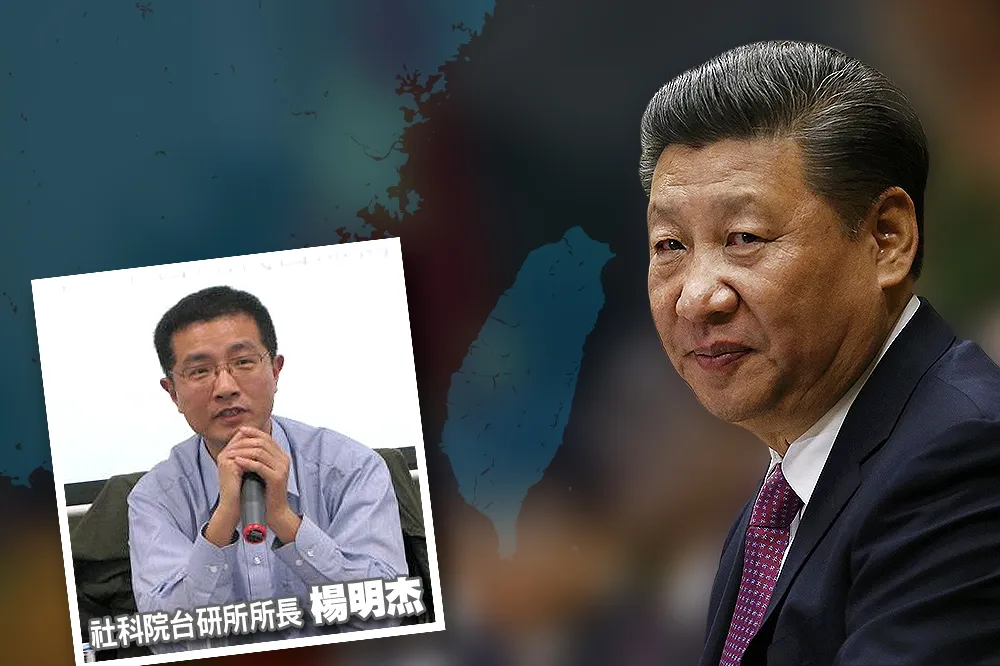 【內幕】國安系統楊明杰掌台研所　19大前習近平涉台「寧硬勿軟」