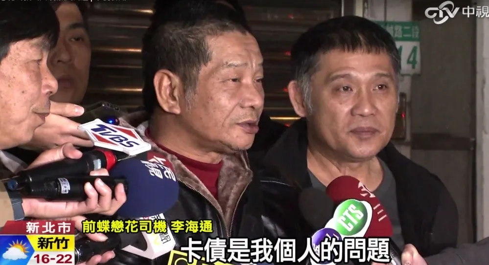 【打臉周比蒼】前員工指控　加保、可請假、散盡家產攏係假