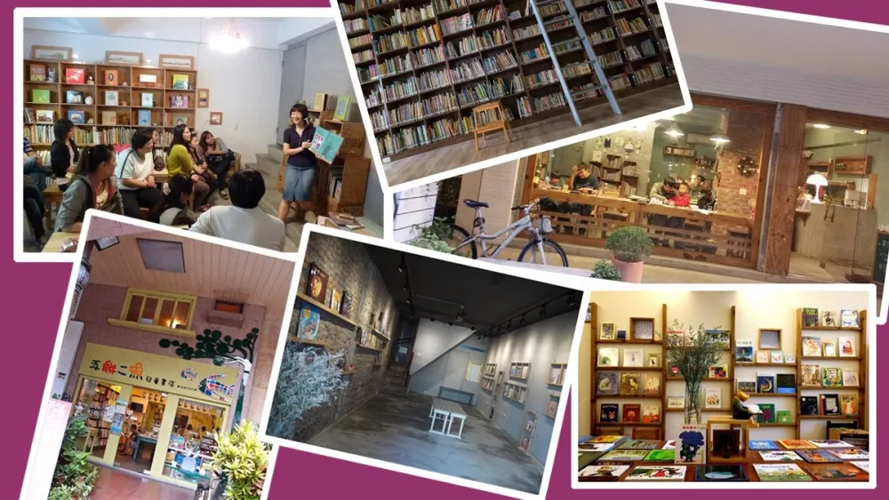 這些年，高雄的童書風景