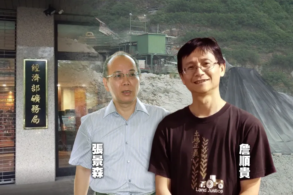 【內幕】經濟部支持亞泥太魯閣礦權　環保署極力反對