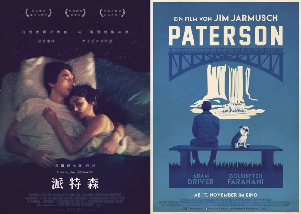 【電影】派特森 Paterson　寫出人間最美麗的詩送給你