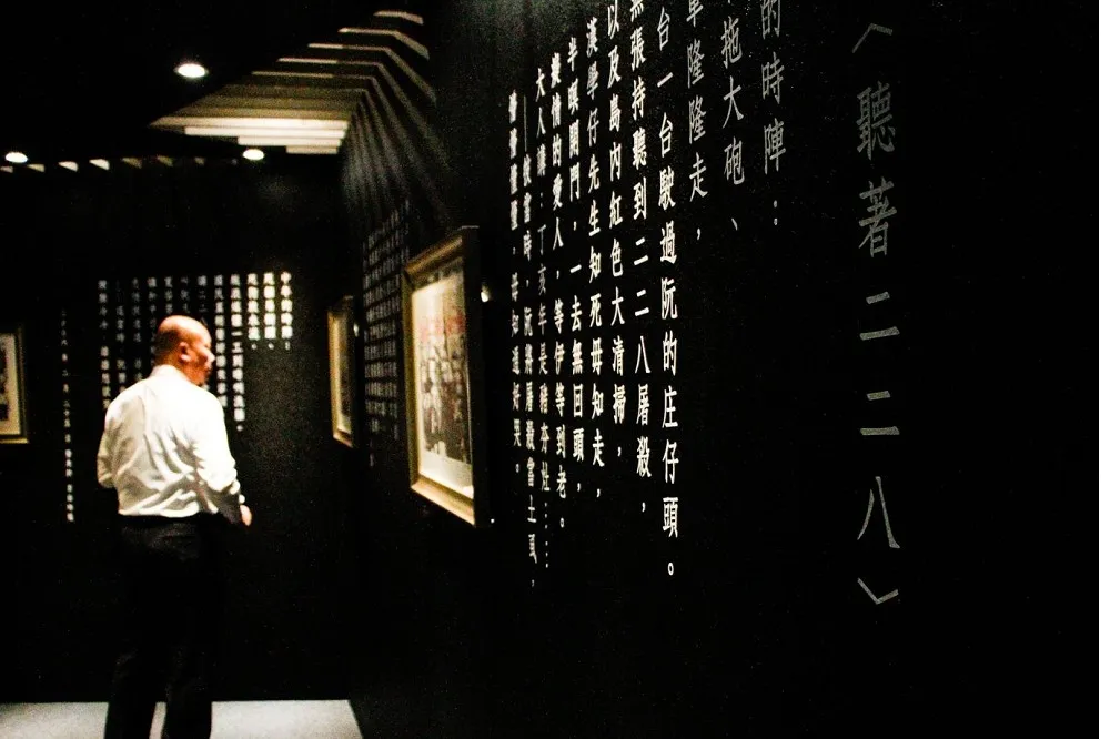 兩岸爭奪二二八歷史詮釋權　中國高調宣布紀念70周年 