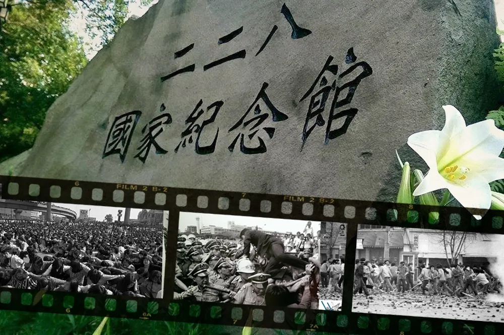 民進黨重新執政後首次紀念　二二八活動將凸顯轉型正義