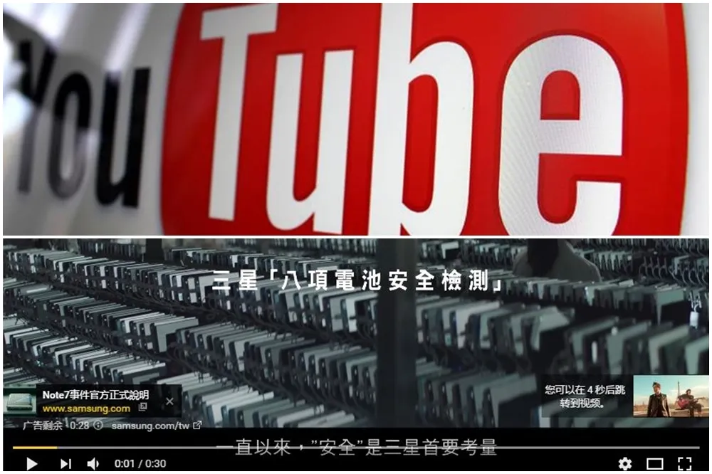 終於不用再等！Youtube即將於2018停止30秒廣告