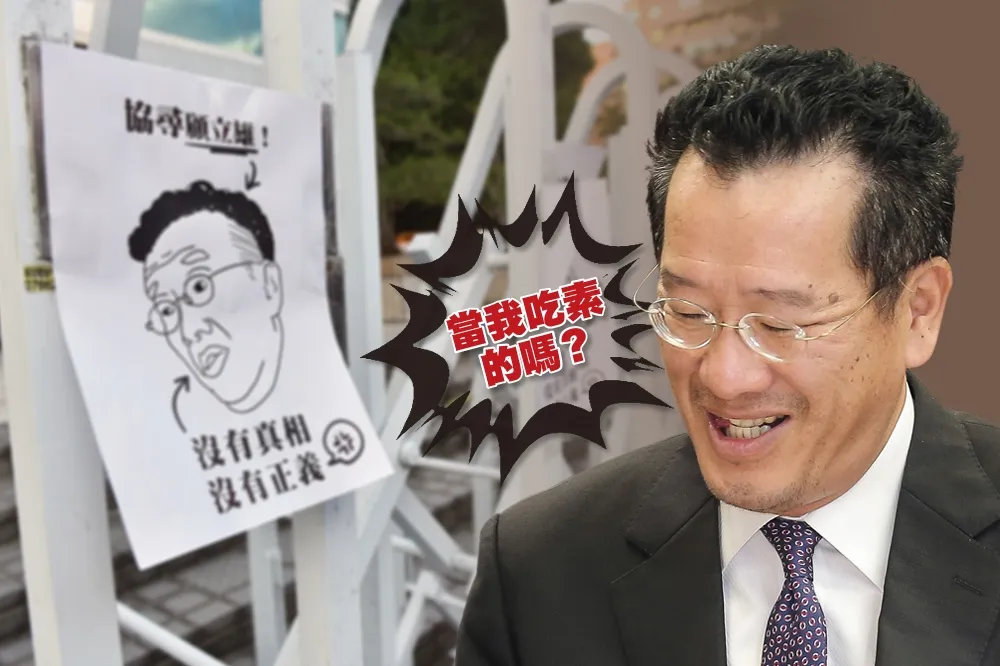 【獨家】追國民黨461筆百億房產　520前黨產會「1月1聽證會」