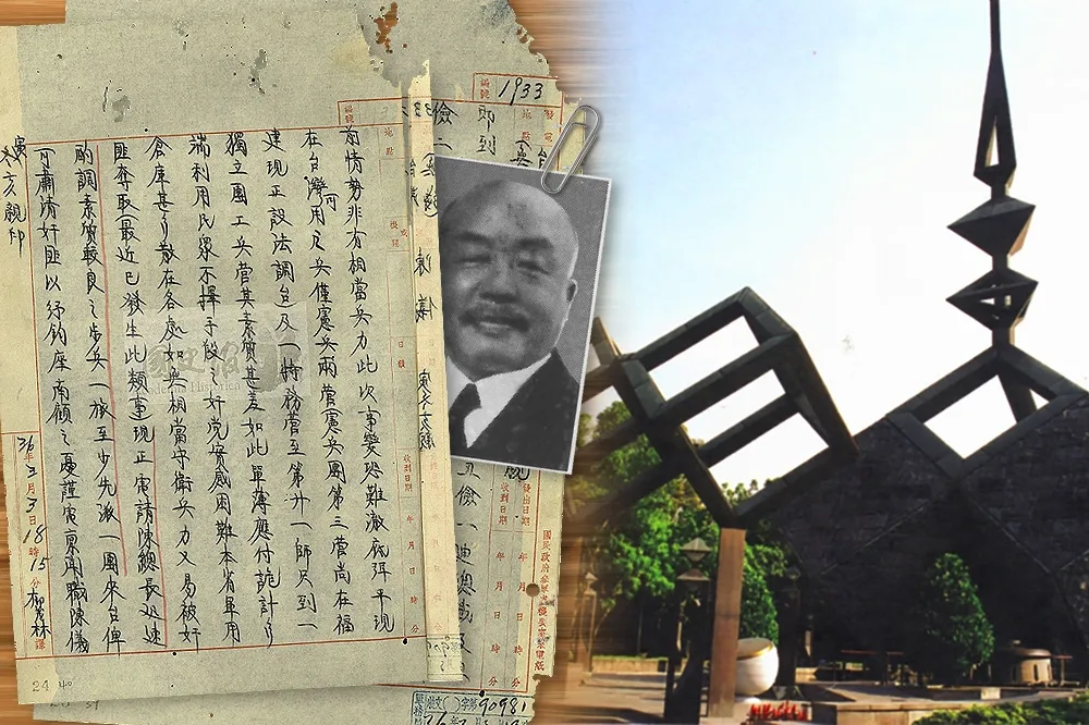 【二二八70周年】陳儀請兵電文首曝光　學者：足把蔣介石定罪了