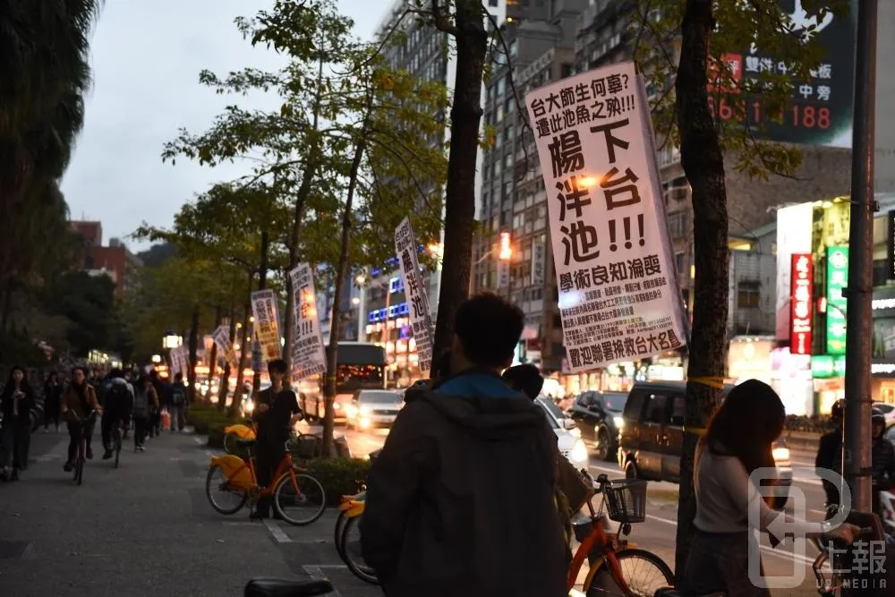 【台大教評會聲明全文】論文造假10年歷史共業　5名教授涉入