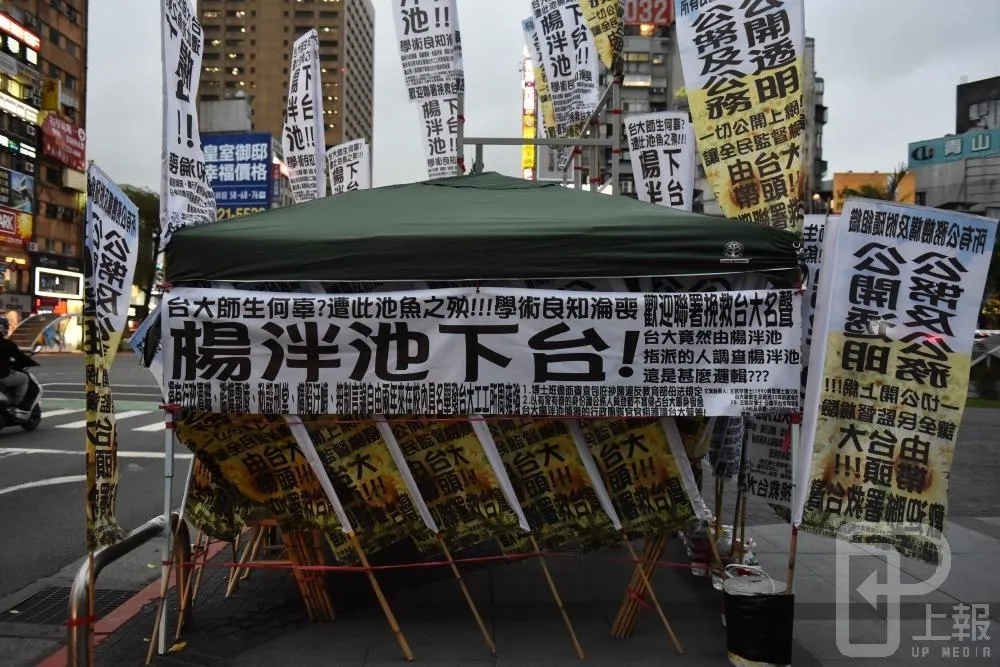 楊泮池不需辭職　學者：以「擔當」和「風骨」是該負責　