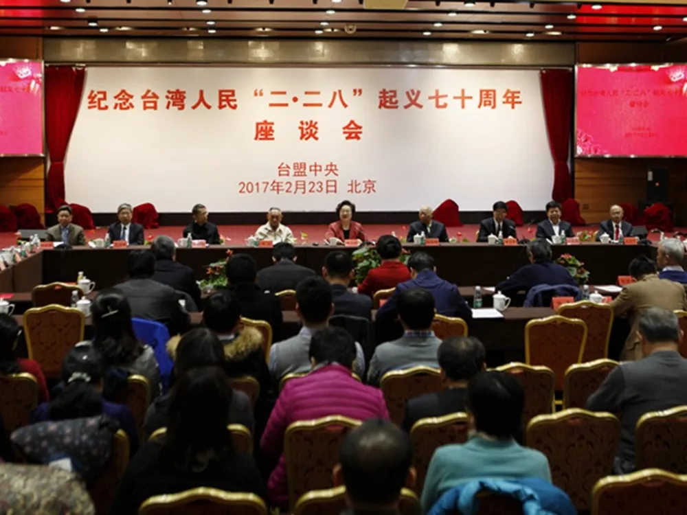 台北京觀察站： 228 才是讓北京恍然大悟的通關密碼