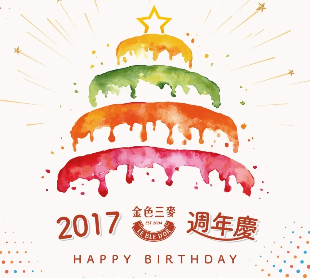 連假揪遊共饗歡樂食光　金色三麥餐廳週年慶最盡興！