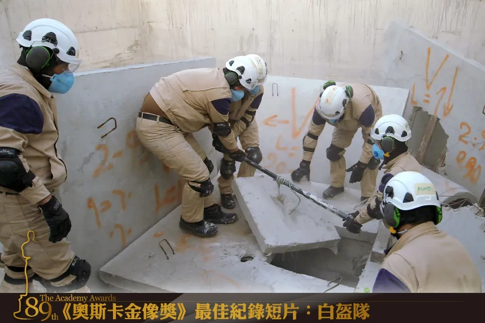 【2017奧斯卡】獲獎卻無法出席　《白盔隊》攝影師護照遭敘利亞取消