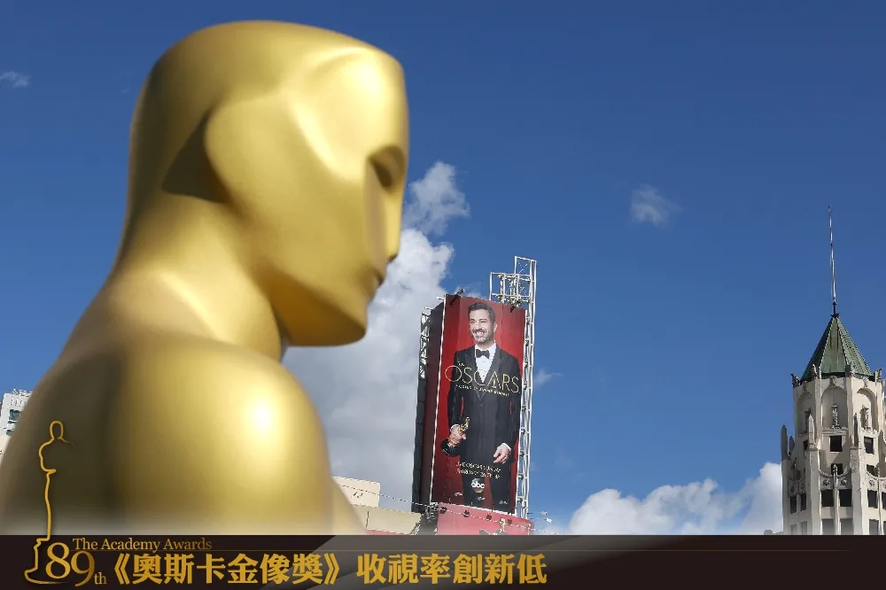 【2017奧斯卡】頒錯獎項烏龍結尾　收視率創8年來新低　