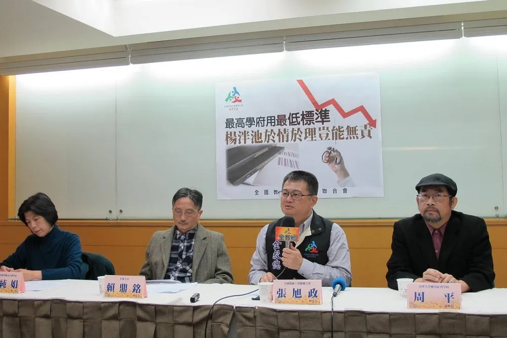 沒甩「責任倫理」不辭校長　楊泮池恐成「學術界禽流感」