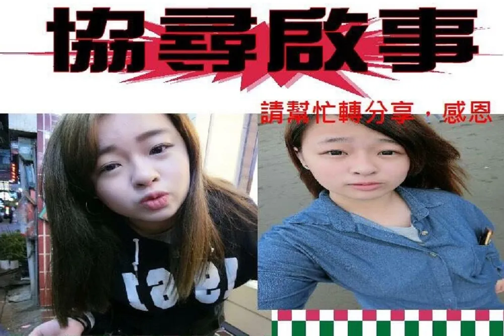 首傳2台女韓國打工失蹤　外交部：迄今仍無消息