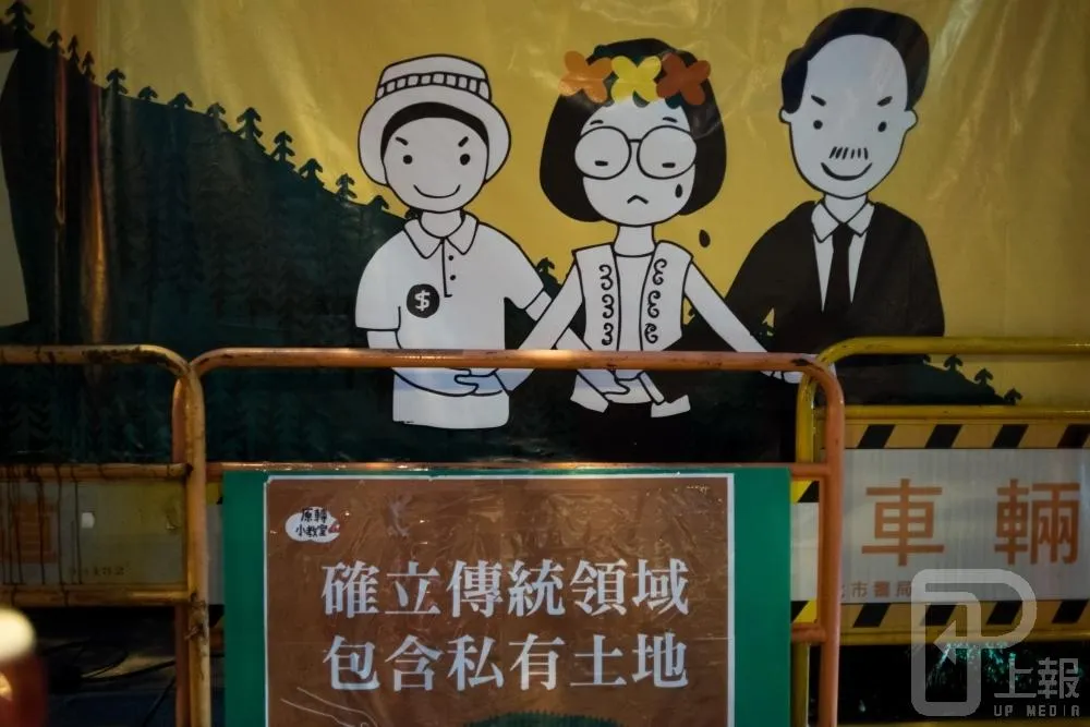 原住民族傳統領域劃設辦法爭議　12名部落代表連署盼撤除
