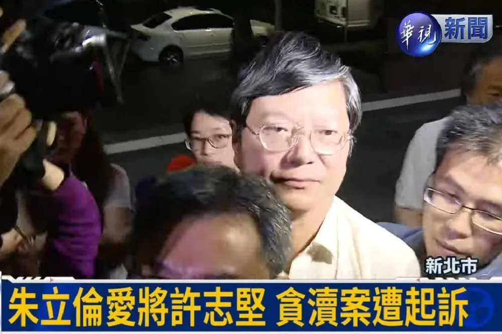 朱立倫昔愛將恐淪階下囚　許志堅涉收758萬遭判10年